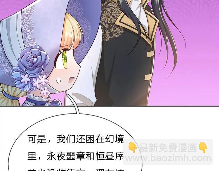 第376话 结束这一切(1/2)-第376话