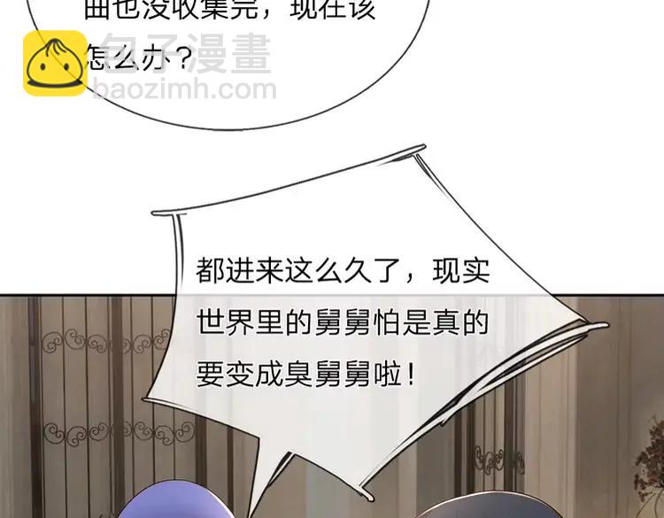 第376话 结束这一切(1/2)-第376话
