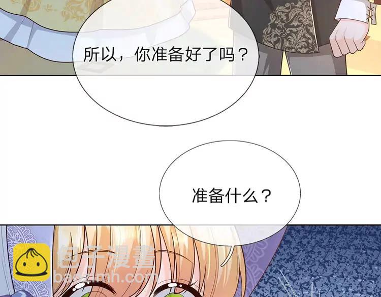 第376话 结束这一切(1/2)-第376话