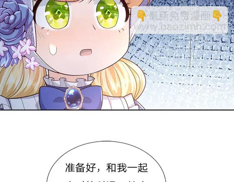 第376话 结束这一切(1/2)-第376话