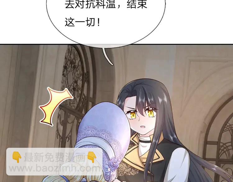 第376话 结束这一切(1/2)-第376话