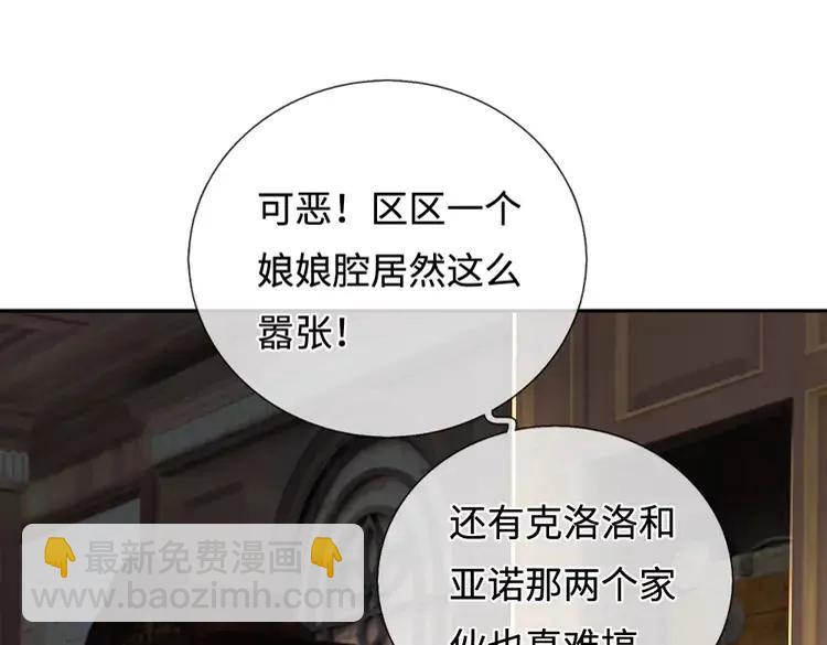 第376话 结束这一切(1/2)-第376话