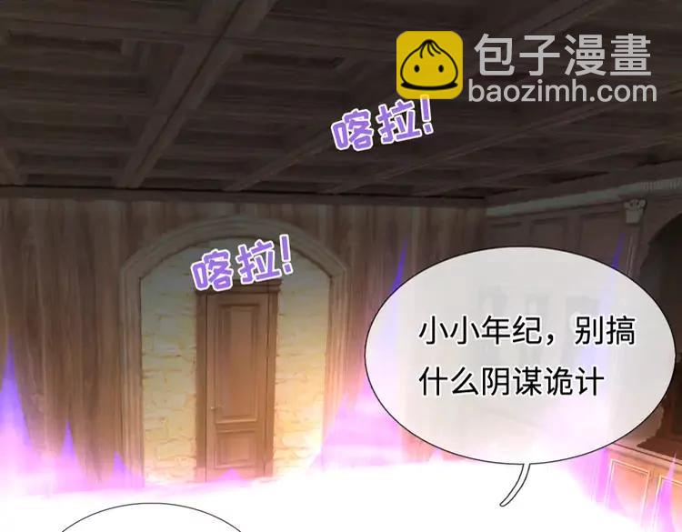 第376话 结束这一切(1/2)-第376话