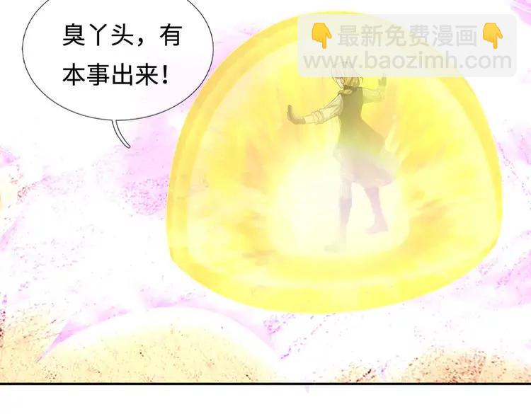 第376话 结束这一切(1/2)-第376话