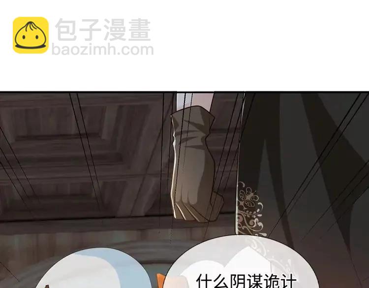 第376话 结束这一切(1/2)-第376话