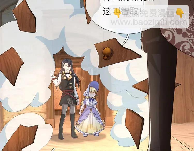 第376话 结束这一切(1/2)-第376话