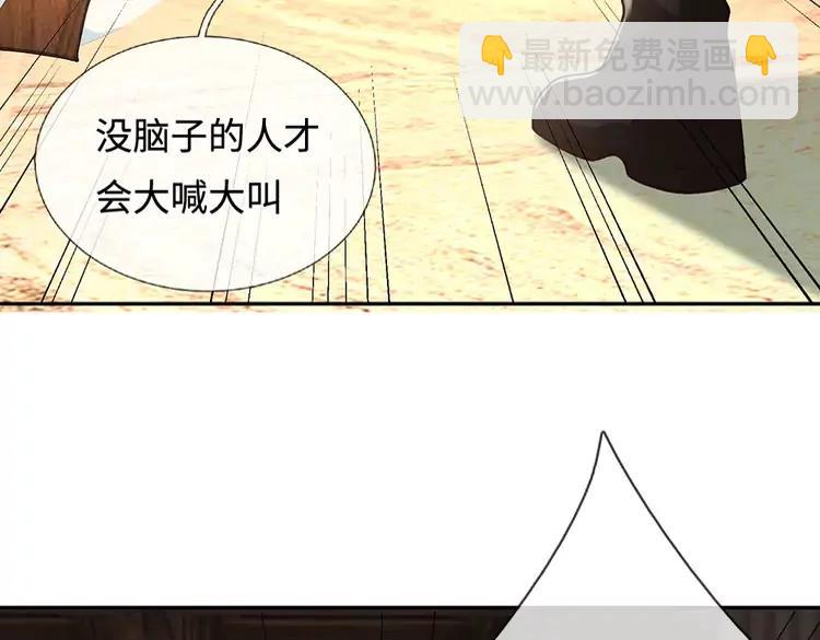 第376话 结束这一切(1/2)-第376话