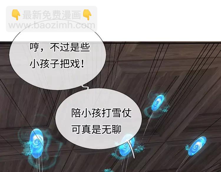 第376话 结束这一切(1/2)-第376话