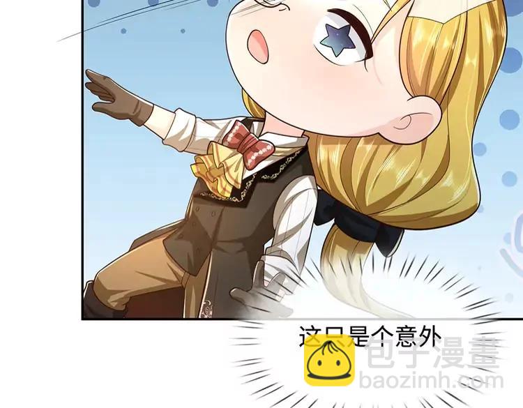 第376话 结束这一切(1/2)-第376话