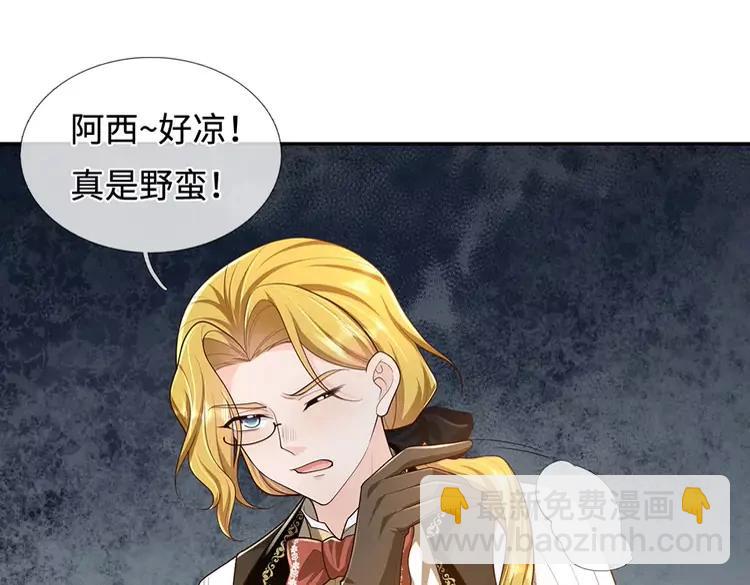 第376话 结束这一切(1/2)-第376话