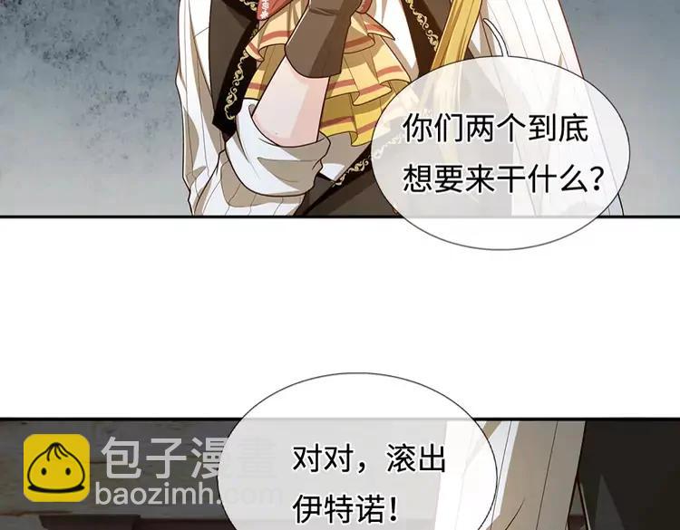 第376话 结束这一切(1/2)-第376话