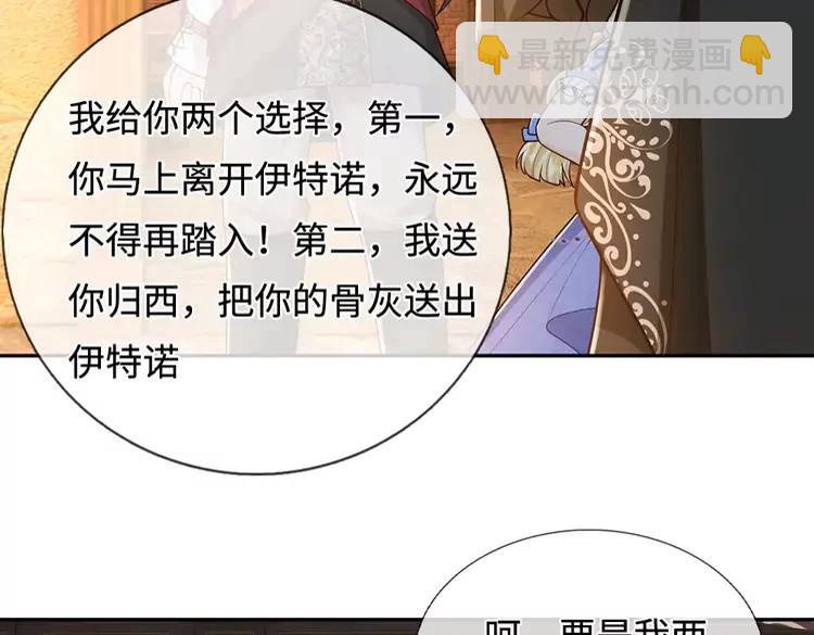 第376话 结束这一切(1/2)-第376话