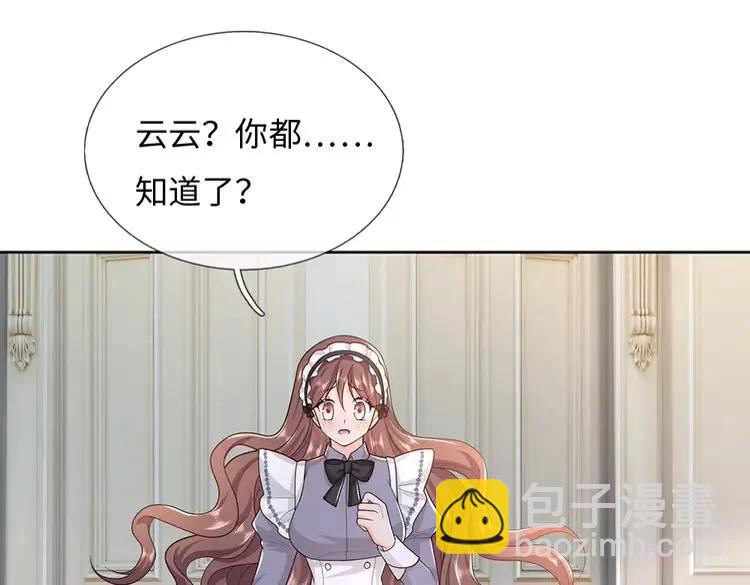 第376话 结束这一切(1/2)-第376话