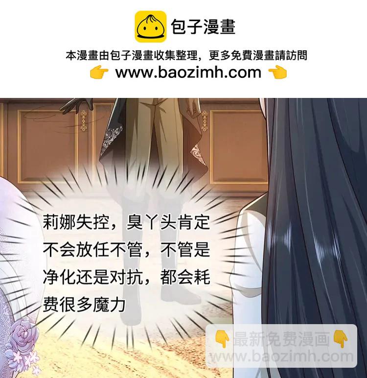 第376话 结束这一切(1/2)-第376话