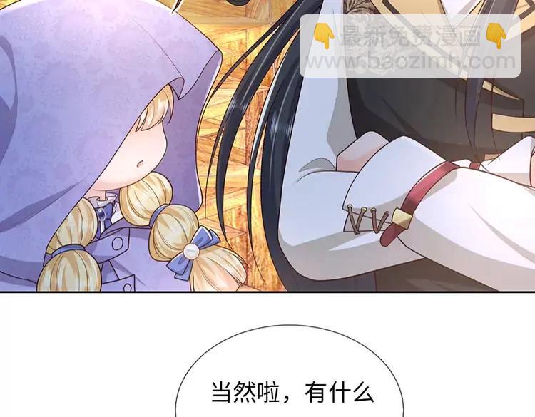 第376话 结束这一切(1/2)-第376话