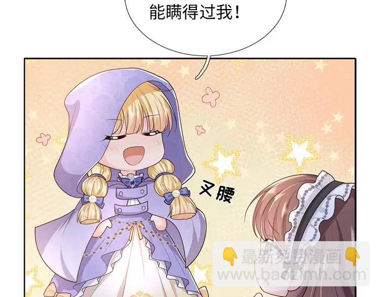 第376话 结束这一切(1/2)-第376话