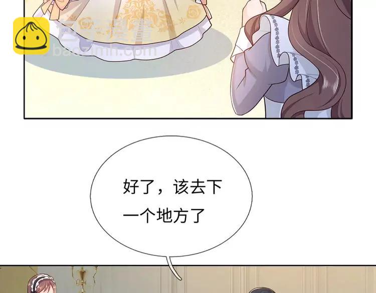 第376话 结束这一切(1/2)-第376话