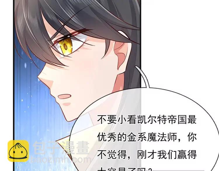 第378话 调查小分队，出发！(1/2)-第378话
