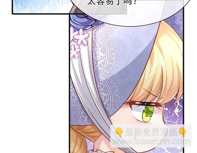 第378话 调查小分队，出发！(1/2)-第378话