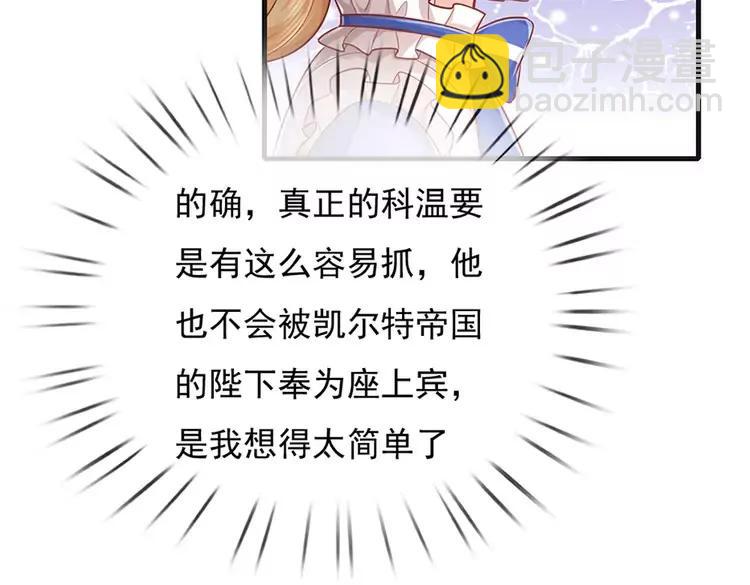 第378话 调查小分队，出发！(1/2)-第378话