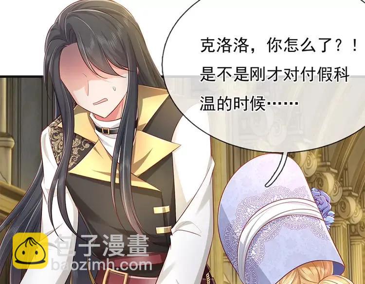 第378话 调查小分队，出发！(1/2)-第378话