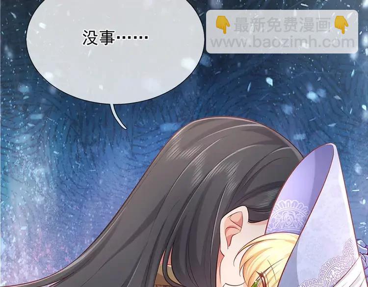 第378话 调查小分队，出发！(1/2)-第378话