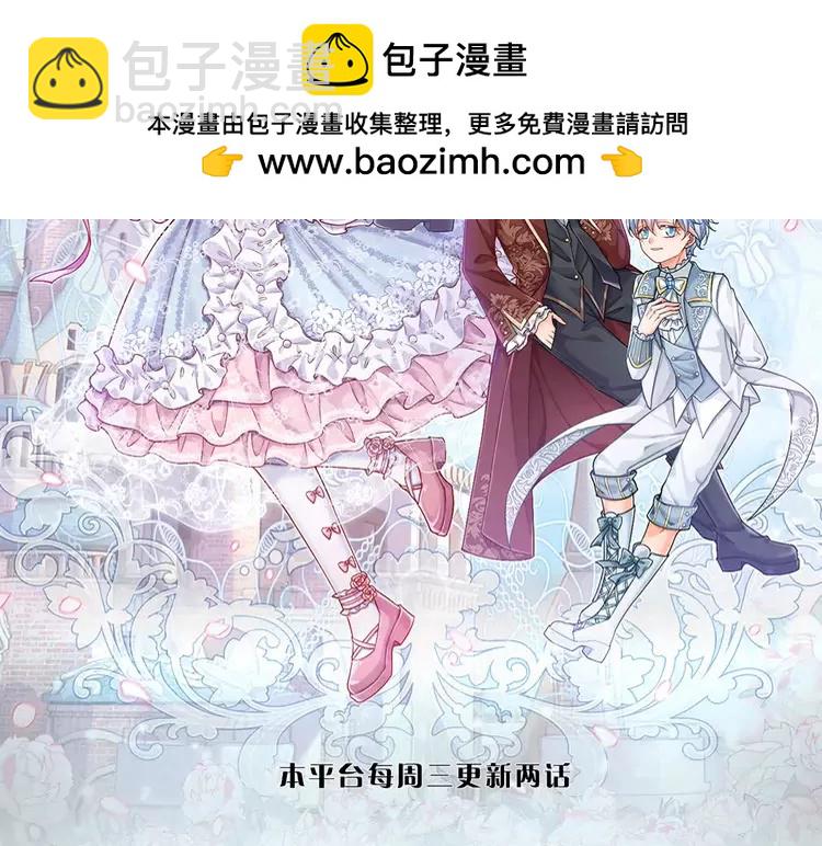第378话 调查小分队，出发！(1/2)-第378话