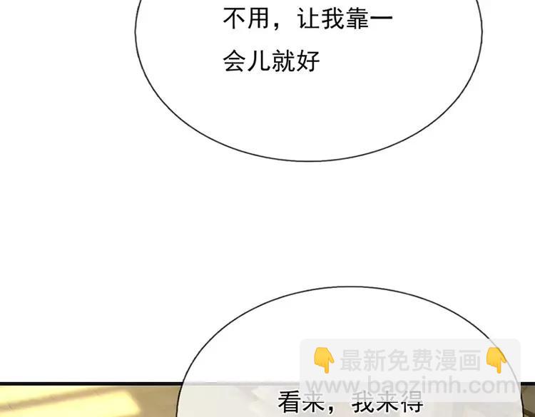 第378话 调查小分队，出发！(1/2)-第378话