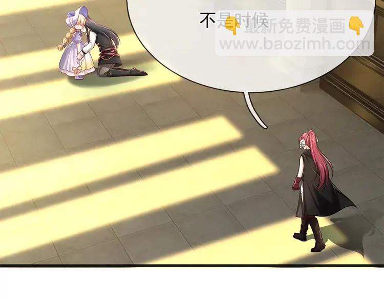 第378话 调查小分队，出发！(1/2)-第378话