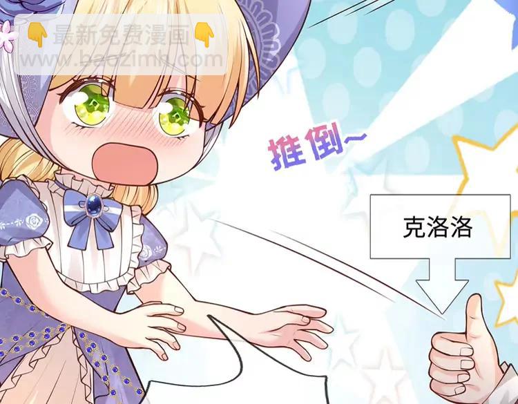 第378话 调查小分队，出发！(1/2)-第378话
