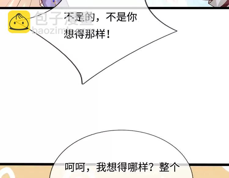 第378话 调查小分队，出发！(1/2)-第378话