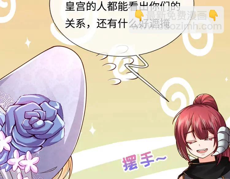 第378话 调查小分队，出发！(1/2)-第378话