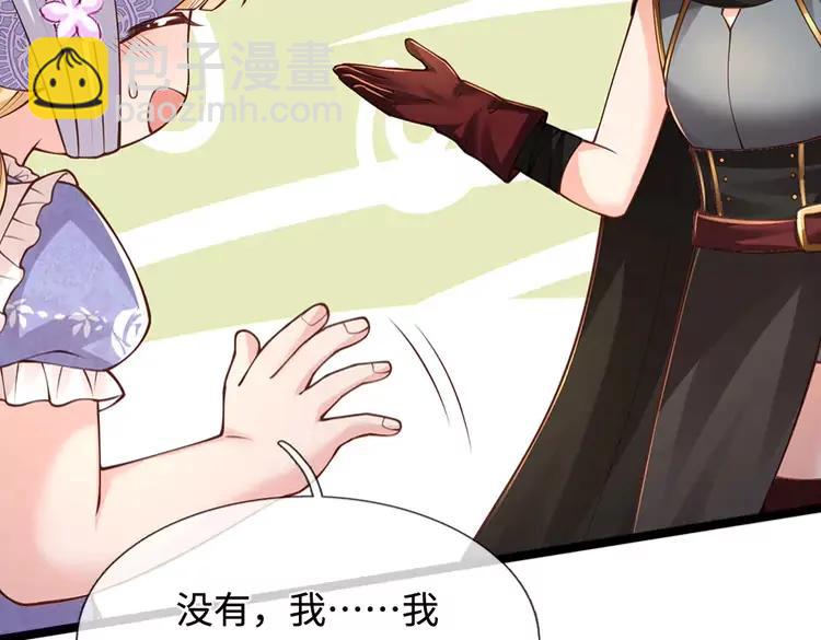 第378话 调查小分队，出发！(1/2)-第378话