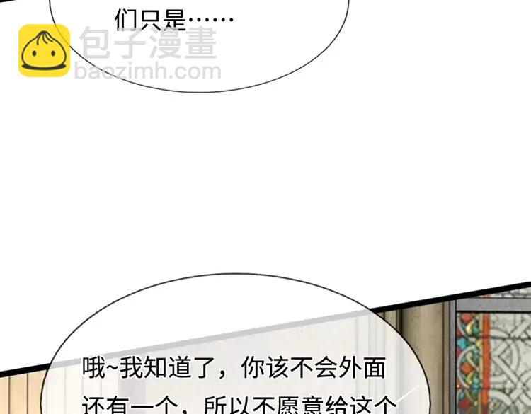 第378话 调查小分队，出发！(1/2)-第378话