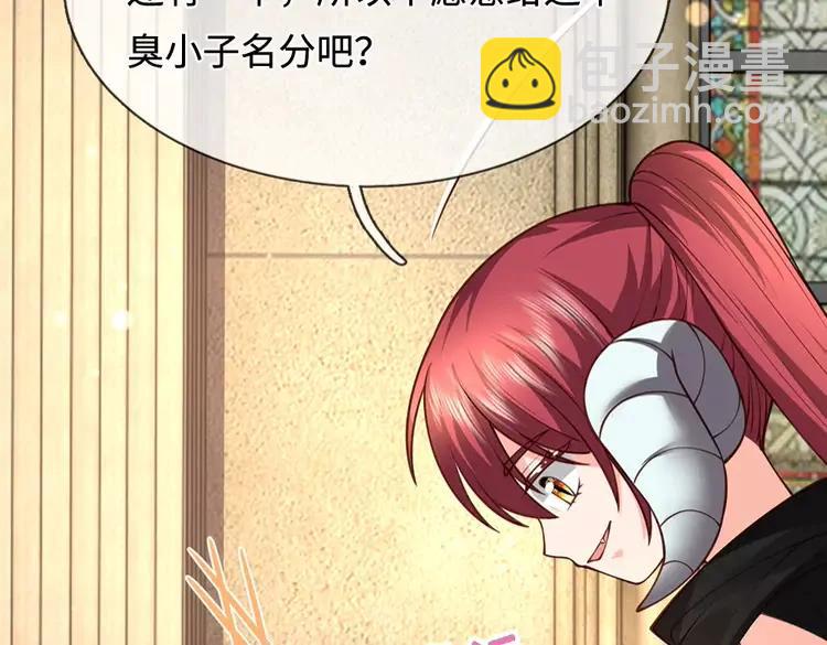 第378话 调查小分队，出发！(1/2)-第378话