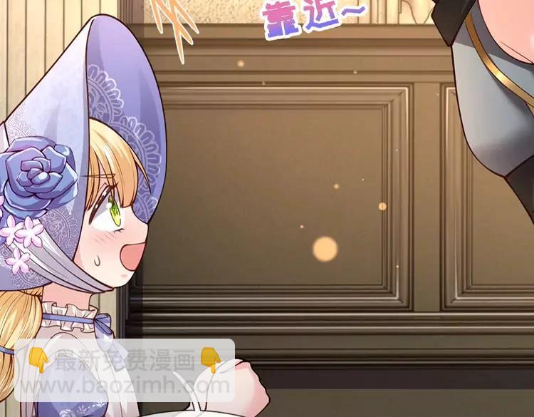 第378话 调查小分队，出发！(1/2)-第378话