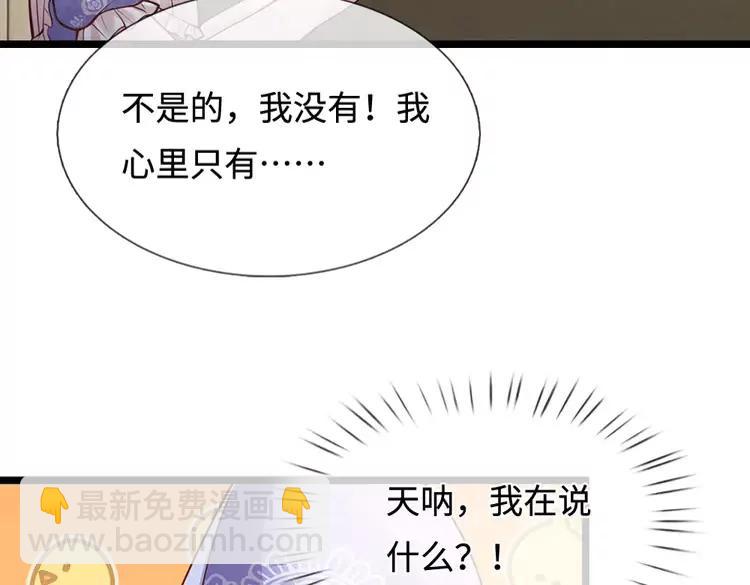 第378话 调查小分队，出发！(1/2)-第378话