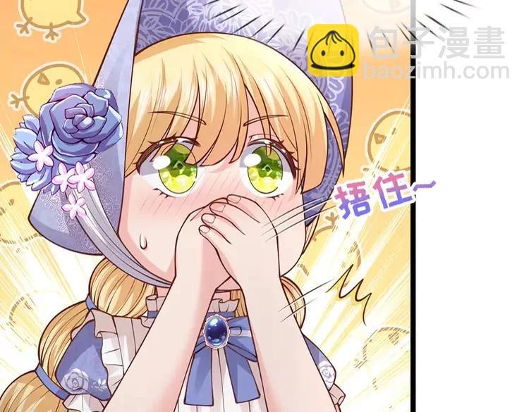 第378话 调查小分队，出发！(1/2)-第378话