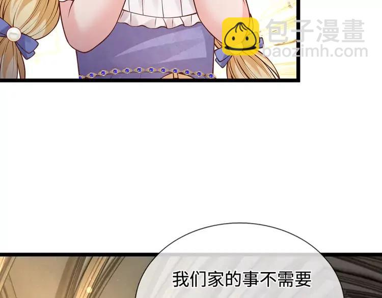 第378话 调查小分队，出发！(1/2)-第378话