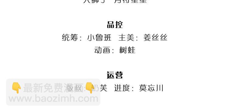第378话 调查小分队，出发！(1/2)-第378话