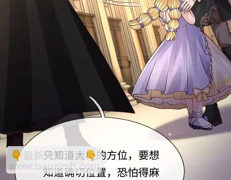 第378话 调查小分队，出发！(1/2)-第378话