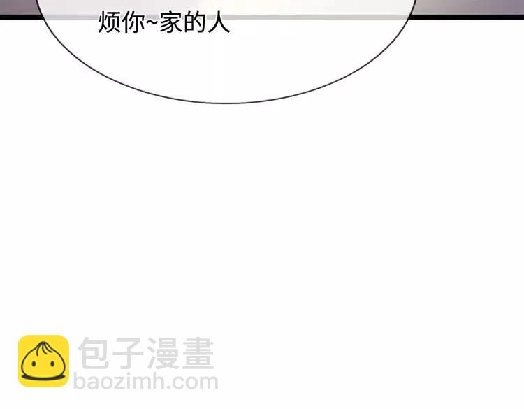第378话 调查小分队，出发！(1/2)-第378话