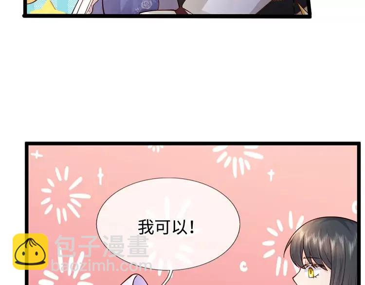第378话 调查小分队，出发！(1/2)-第378话