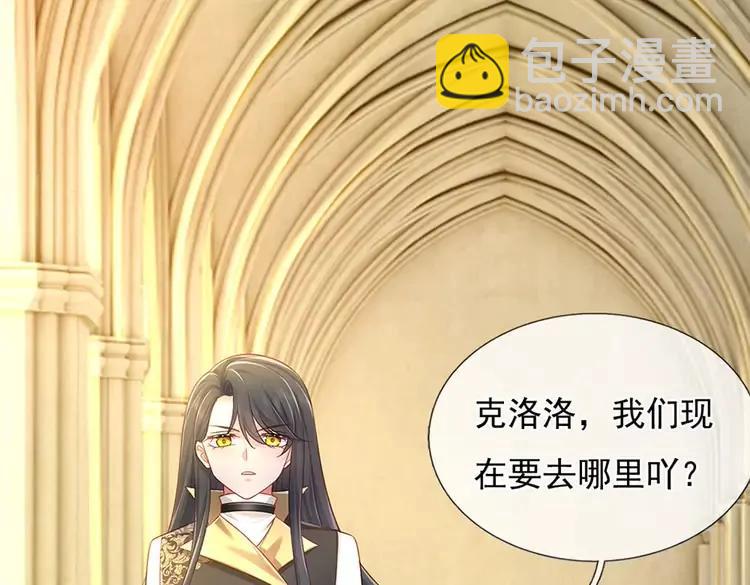 第378话 调查小分队，出发！(1/2)-第378话