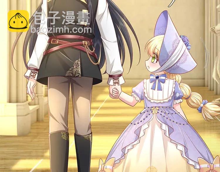 第378话 调查小分队，出发！(1/2)-第378话