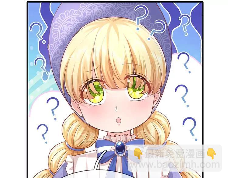 第378话 调查小分队，出发！(1/2)-第378话