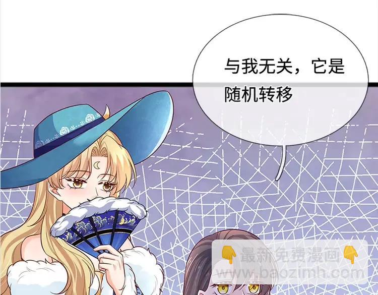 第380话 我们没有误会(1/2)-第380话