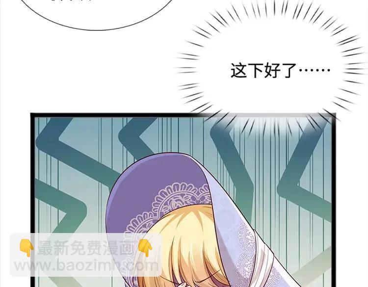 第380话 我们没有误会(1/2)-第380话
