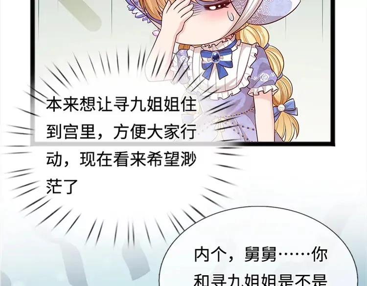 第380话 我们没有误会(1/2)-第380话