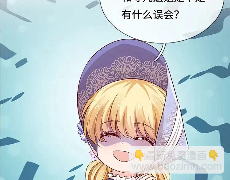 第380话 我们没有误会(1/2)-第380话